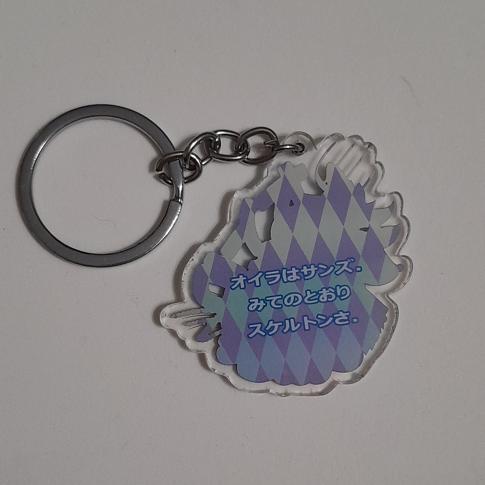 Oira! Sans the Skeleton - Charm - Image 3